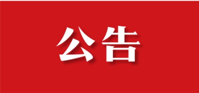 【演出预告】合水县2023年“戏曲进乡村”演出