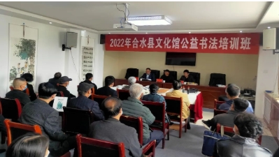 合水县文化馆开展2022年公益书法培训班