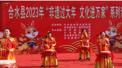 黄土情韵 民俗闹春——合水县开展2023年“非遗过大年 文化进万家”系列活动