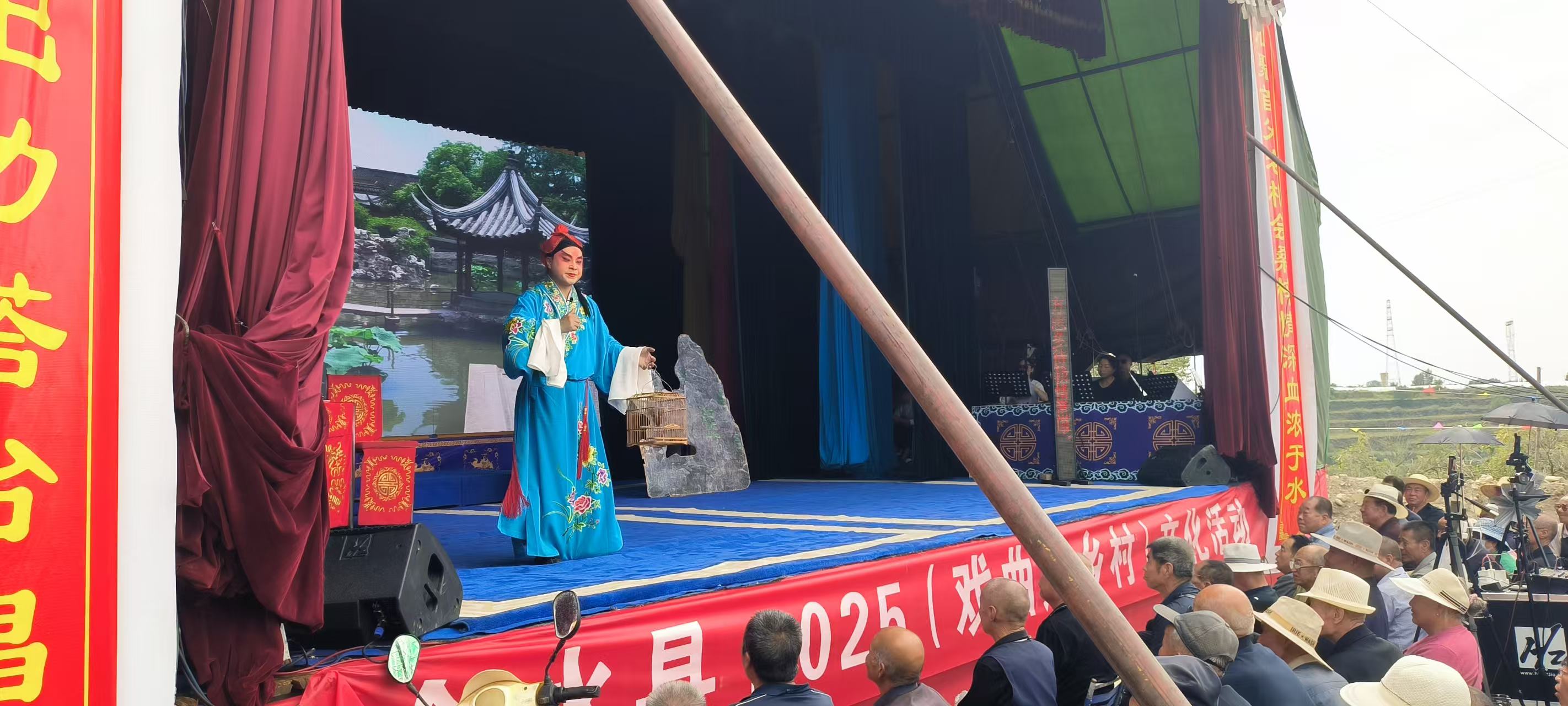 合水县2025年戏曲进乡村演出63