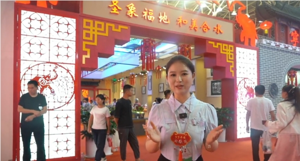 第十九届庆阳香包民俗文化节“和谐庆阳大舞台”合水群众文化展演