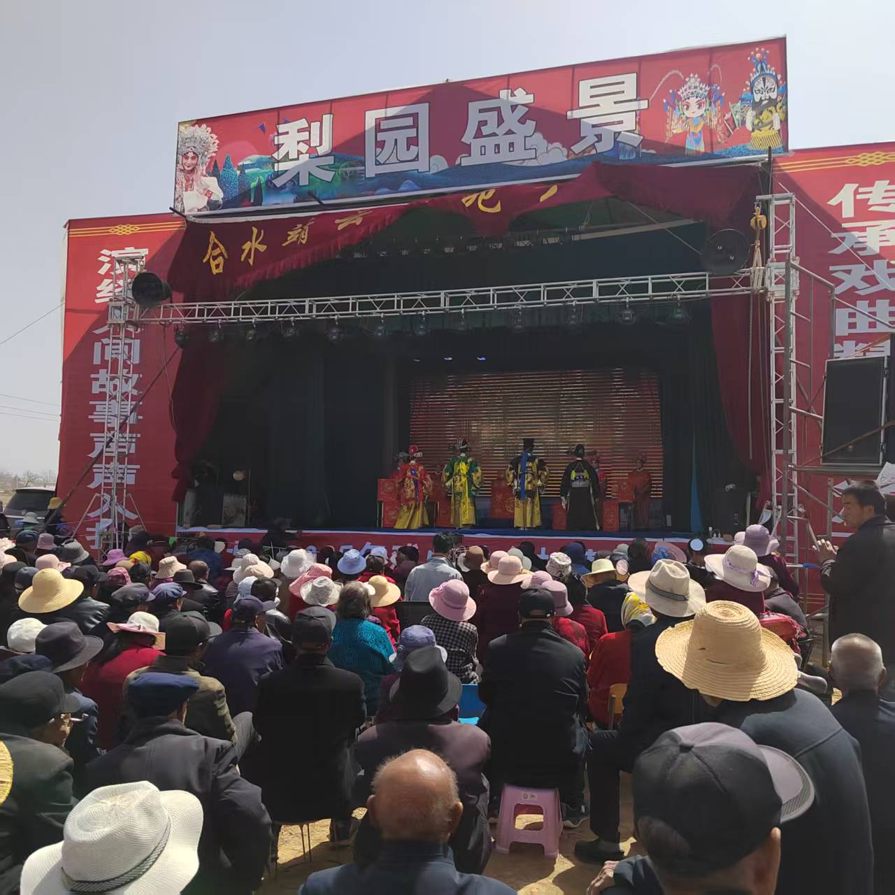 合水县2025年戏曲进乡村演出65