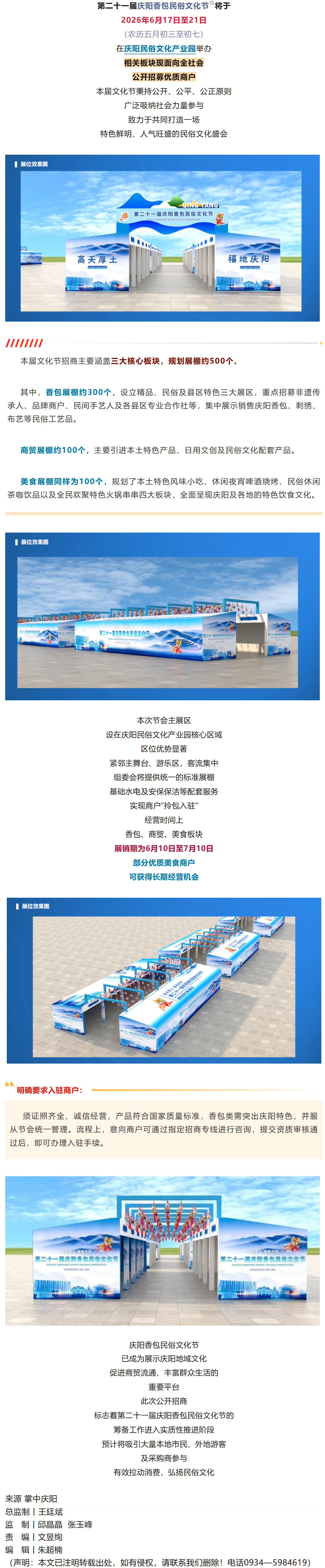 5.29早安.png