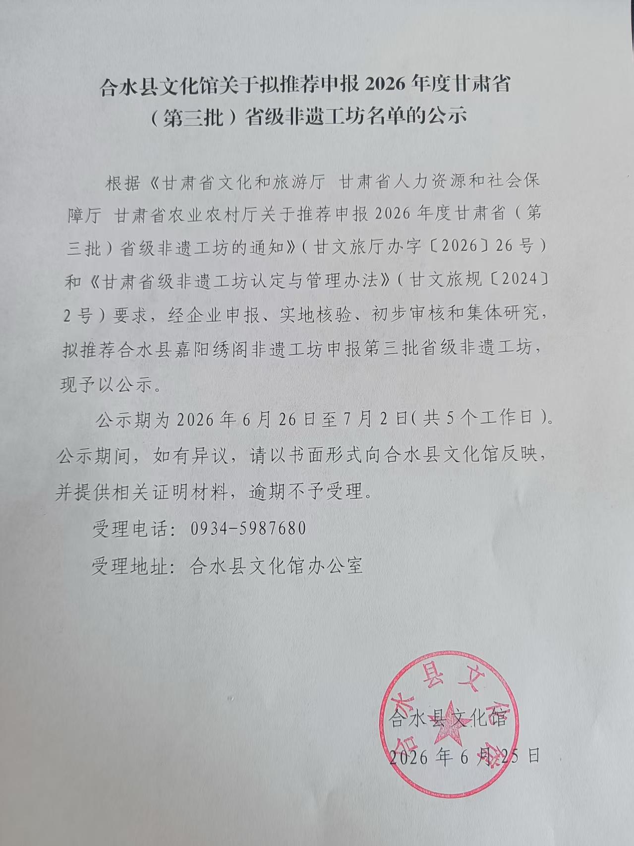 微信图片_20260703143901_468_398.jpg