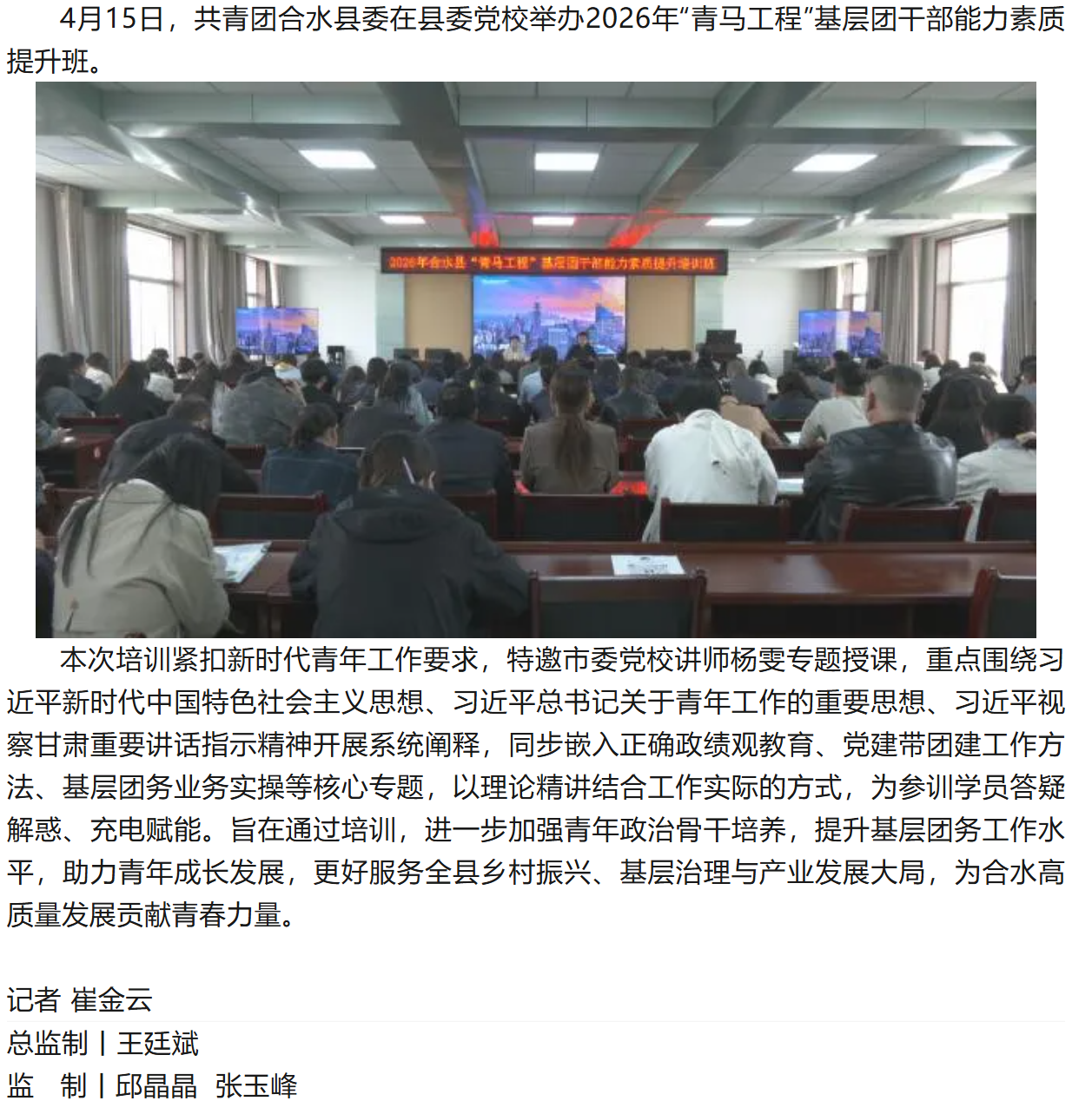 合水4.17.png