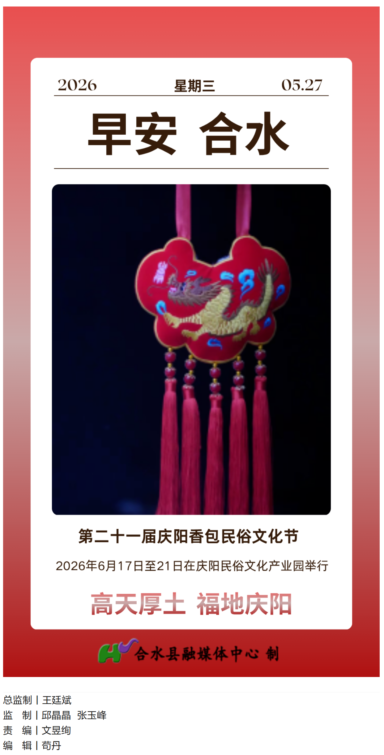 5.27高.png