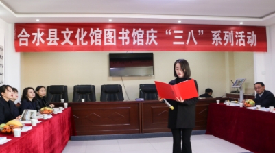 三抓三促在行动|合水县文化馆联合图书馆举办“春风十里 诗情三月”庆祝“三八”妇女节联谊活动